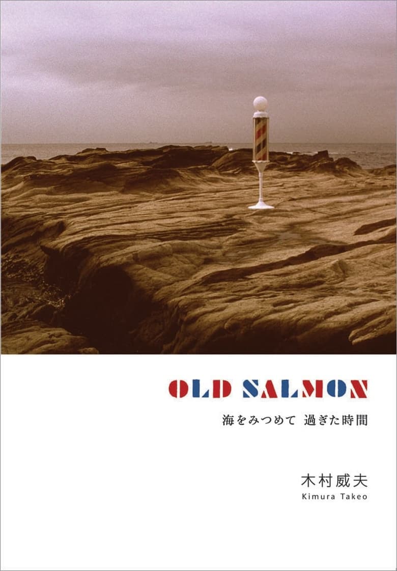 Poster of Old Salmon