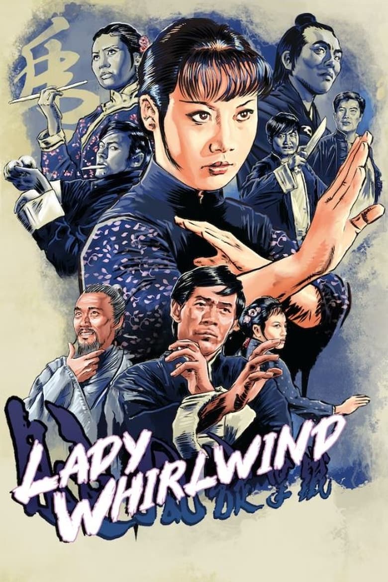 Poster of Lady Whirlwind