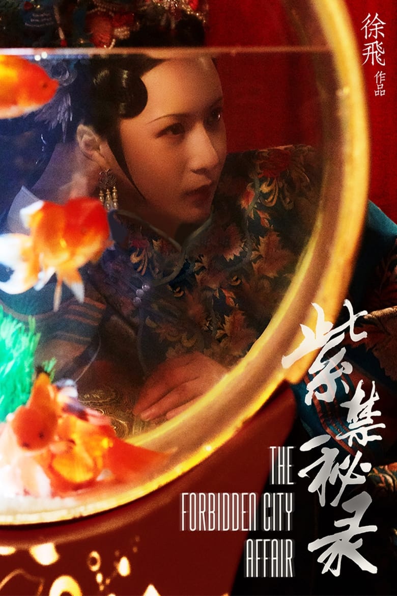 Poster of The Forbidden City Affair