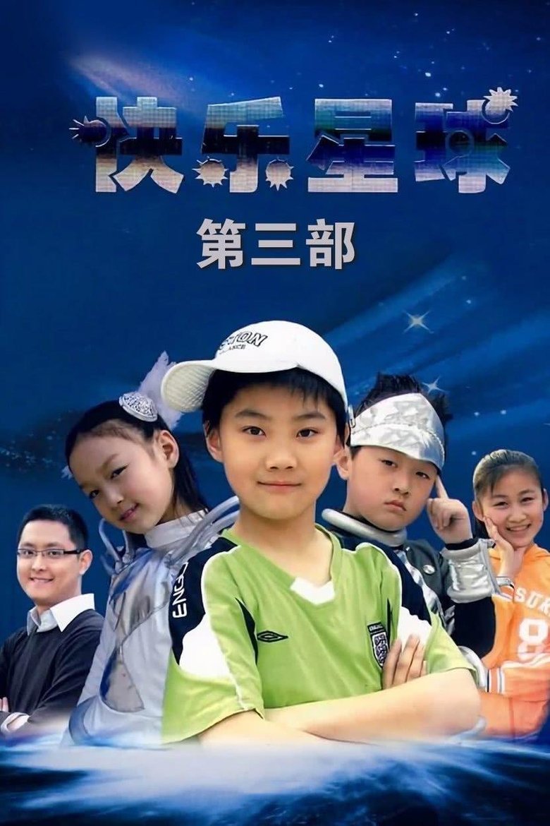 Poster of Episodes in Happy Star - Season 3 - Season 3