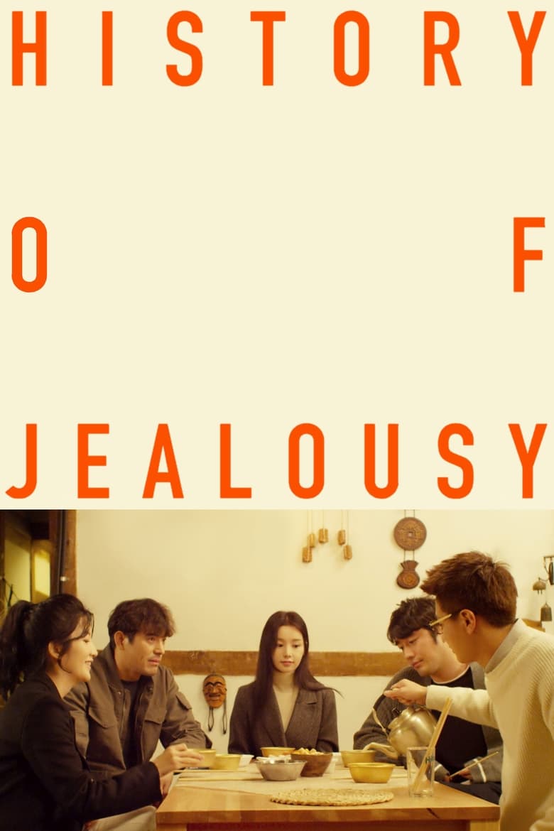 Poster of A History of Jealousy