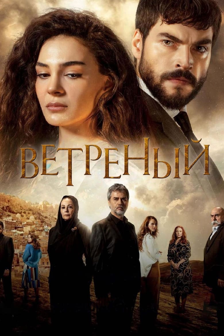 Poster of Cast and Crew in Hercai - Season 3 - Episode 1 - Episode 1