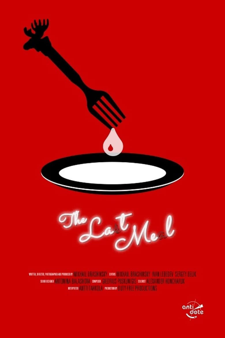 Poster of The Last Meal