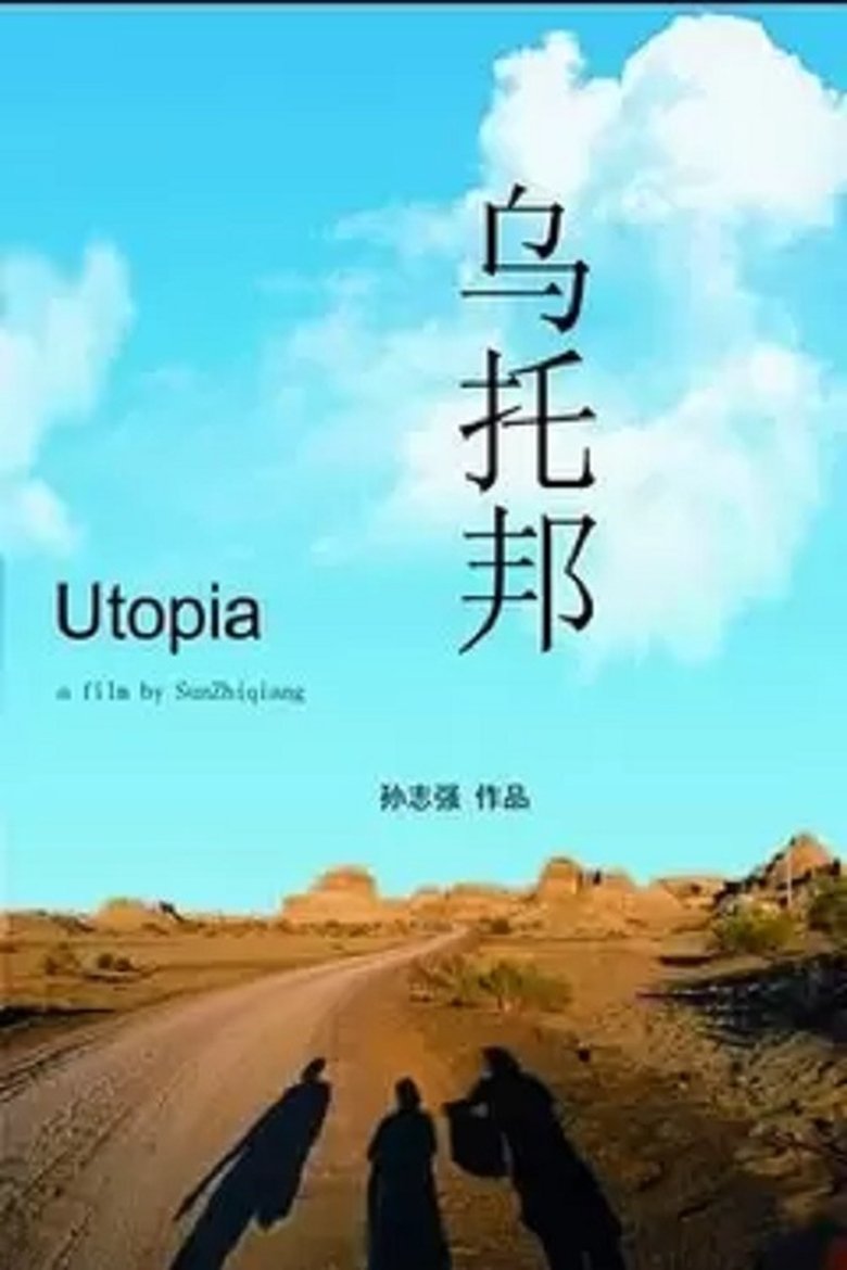 Poster of Utopia