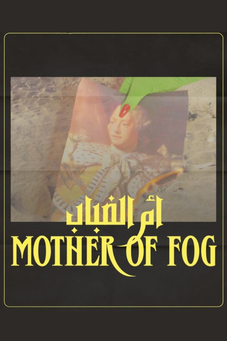 Poster of Mother of Fog