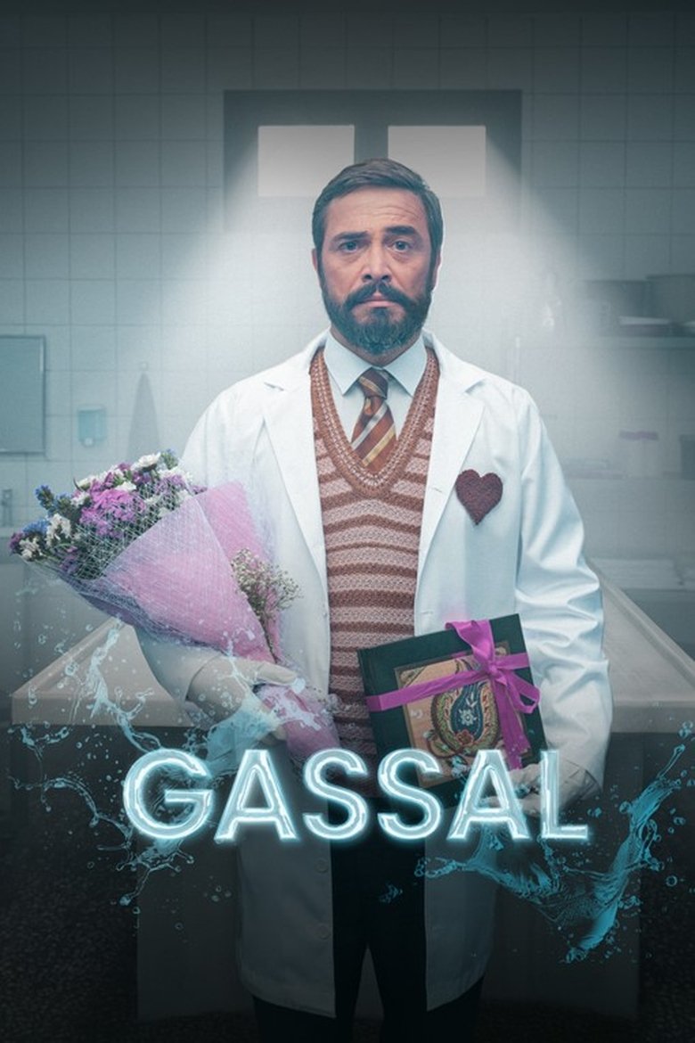 Poster of Episodes in Gassal - Season 1 - Season 1