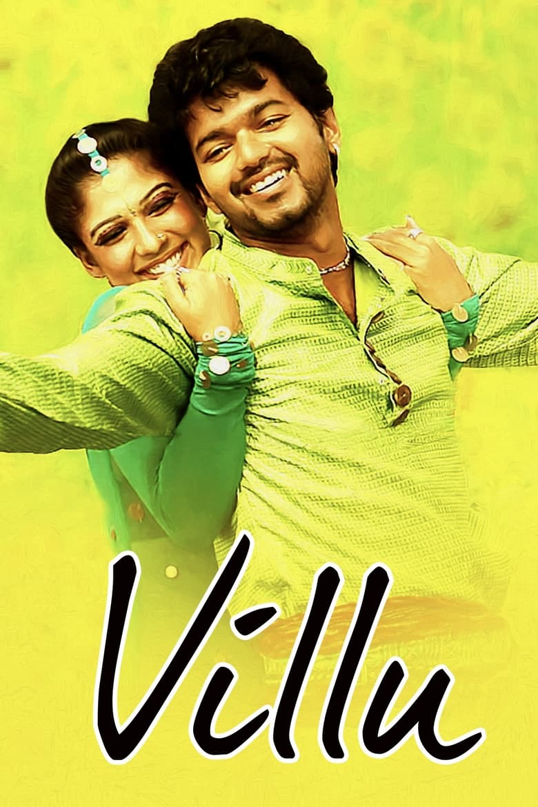 Poster of Villu