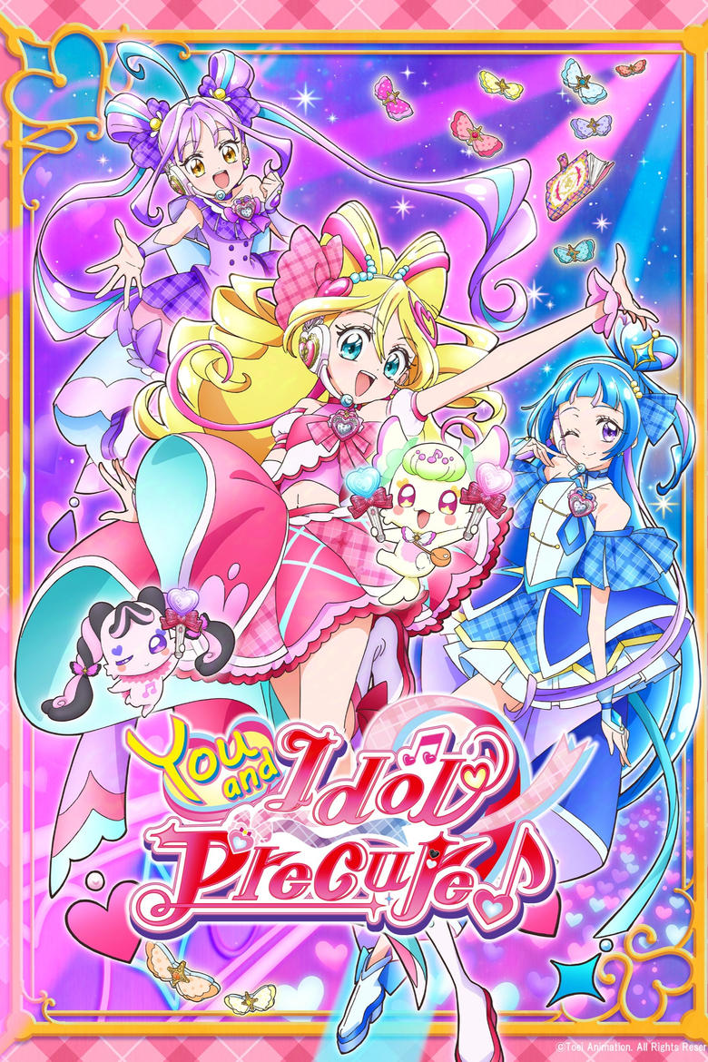 Poster of You and Idol Precure♪