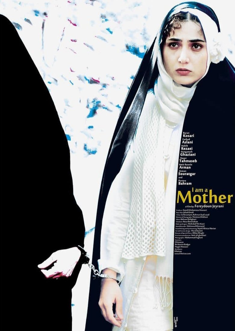 Poster of I'm a Mother
