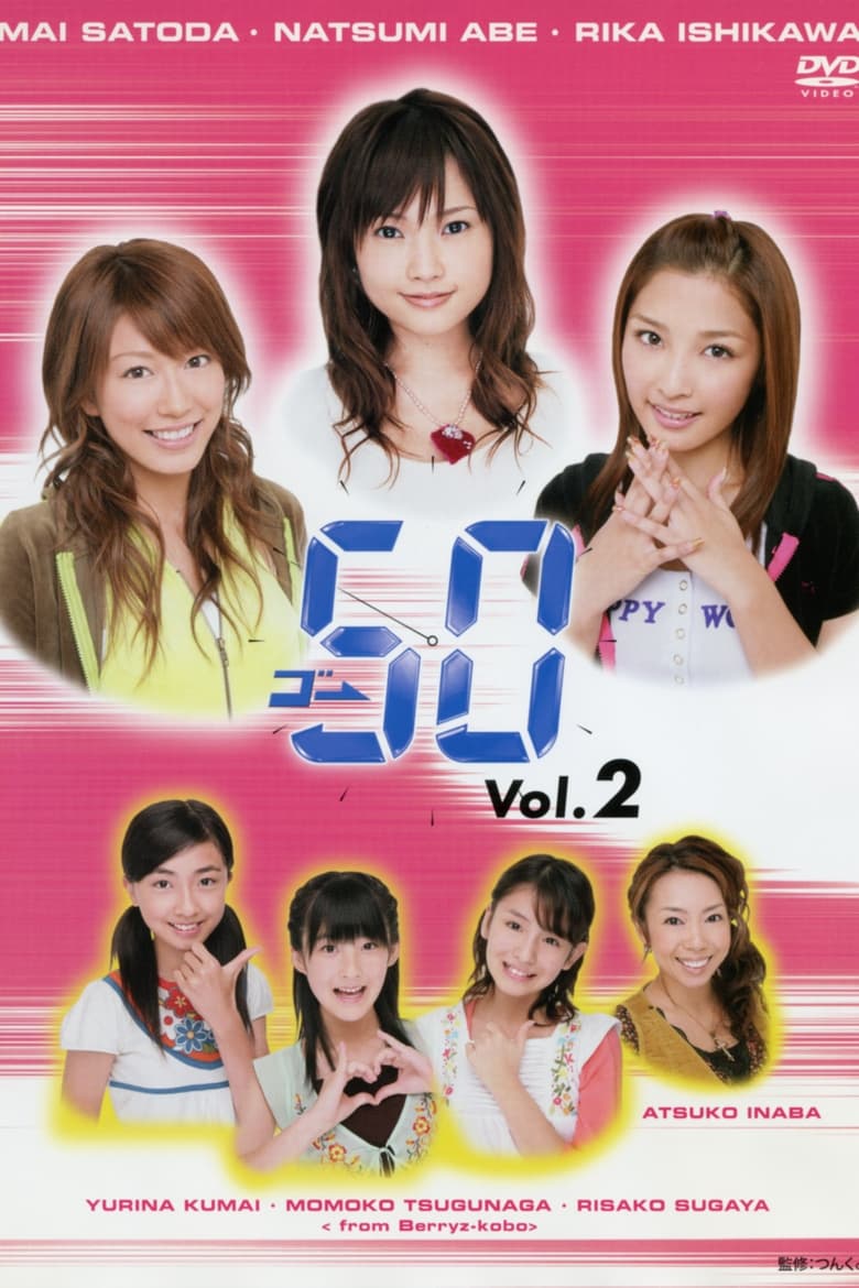 Poster of GO→50 Vol.2