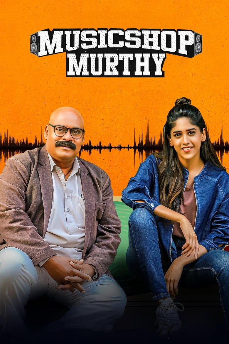 Poster of Music Shop Murthy