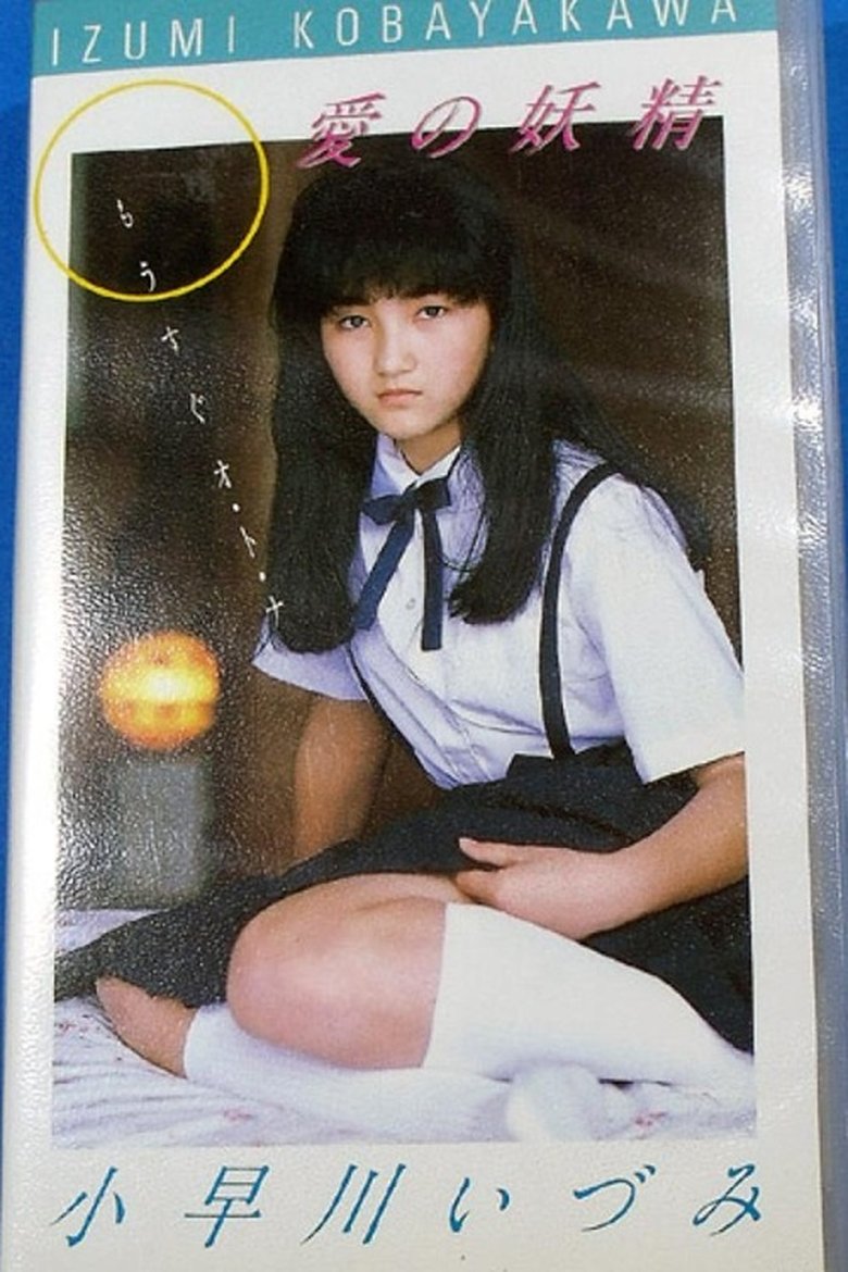 Poster of Love Fairy Izumi Kobayakawa: Soon to be an Adult
