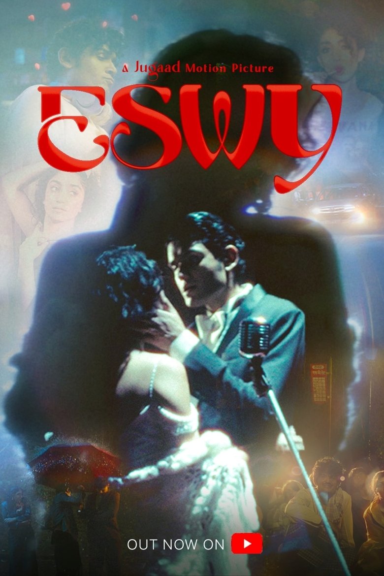 Poster of ESWY