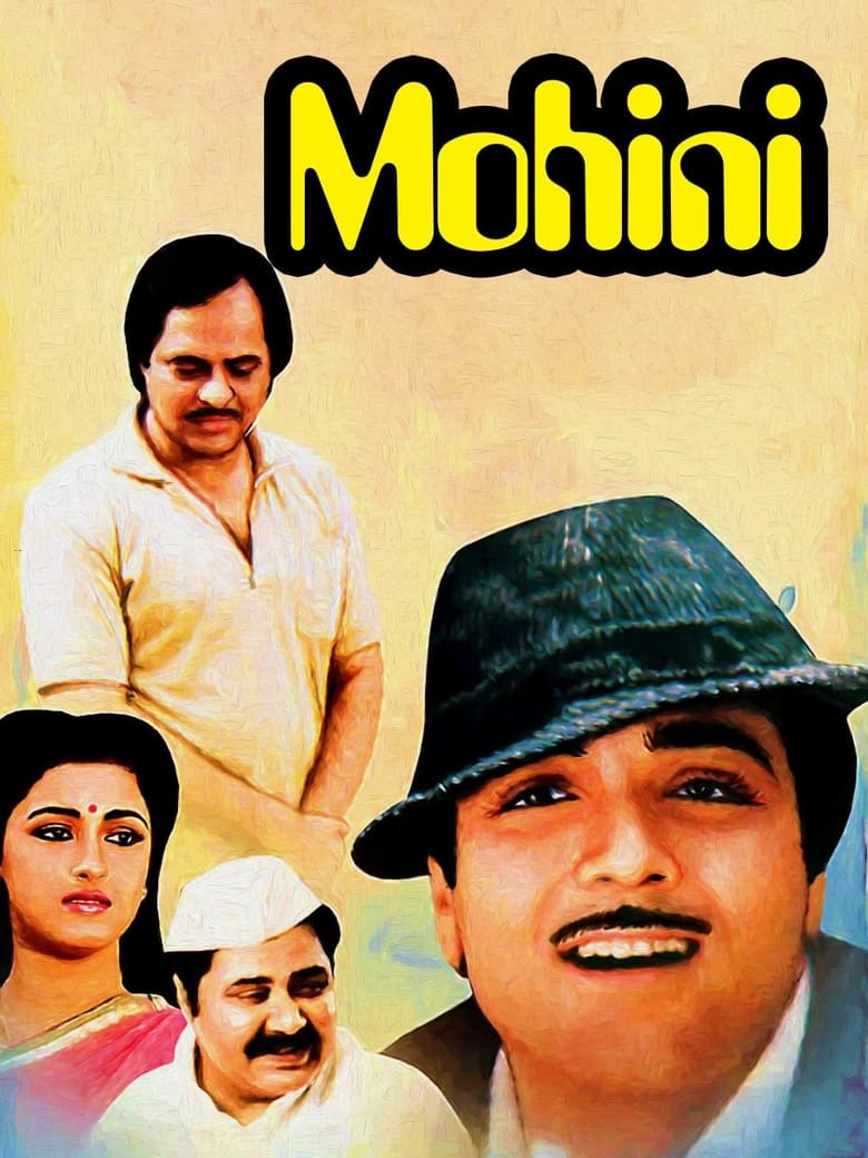 Poster of Mohini