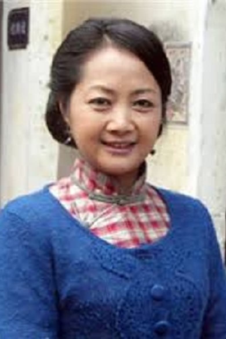 Portrait of Bai Xiaohong