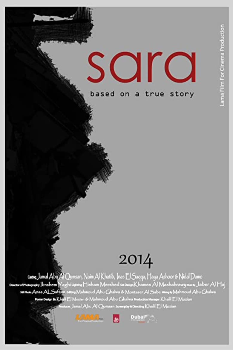 Poster of Sara