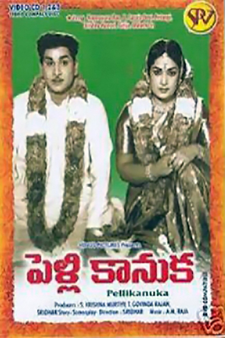 Poster of Pelli Kanuka