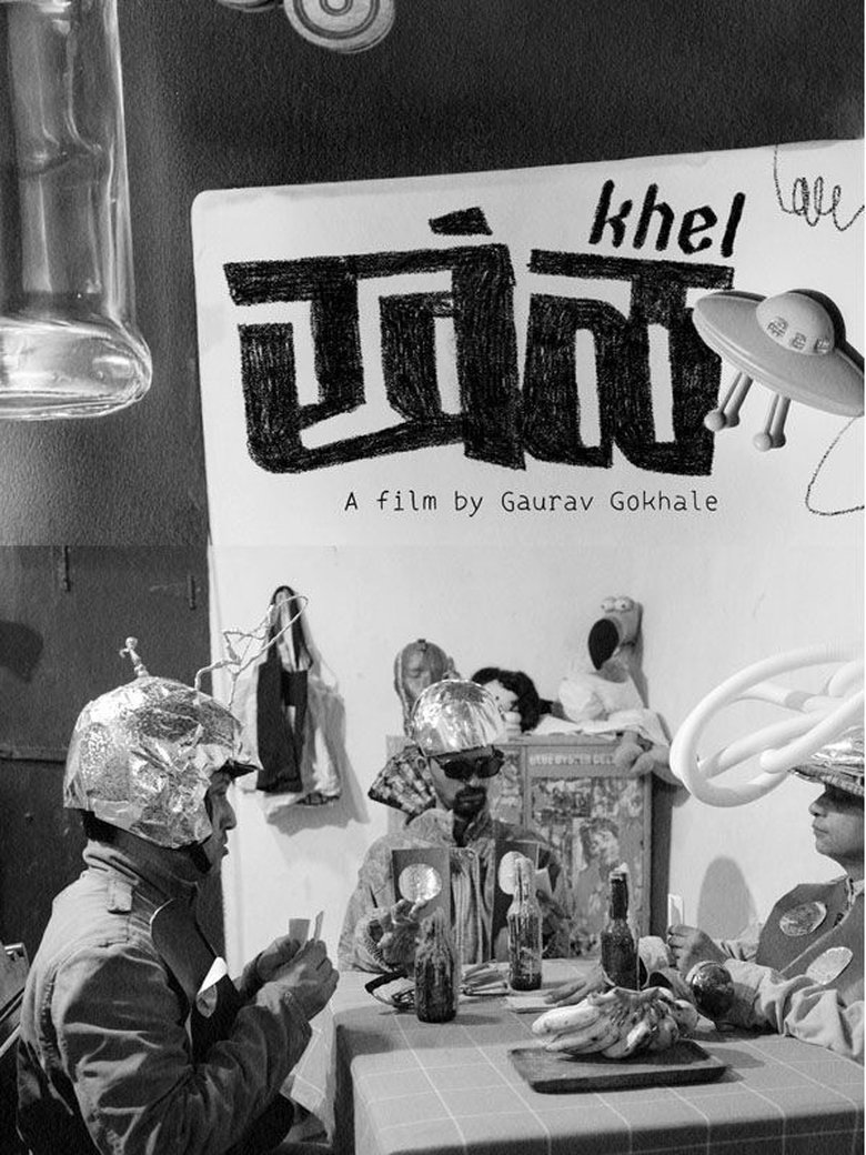 Poster of Play