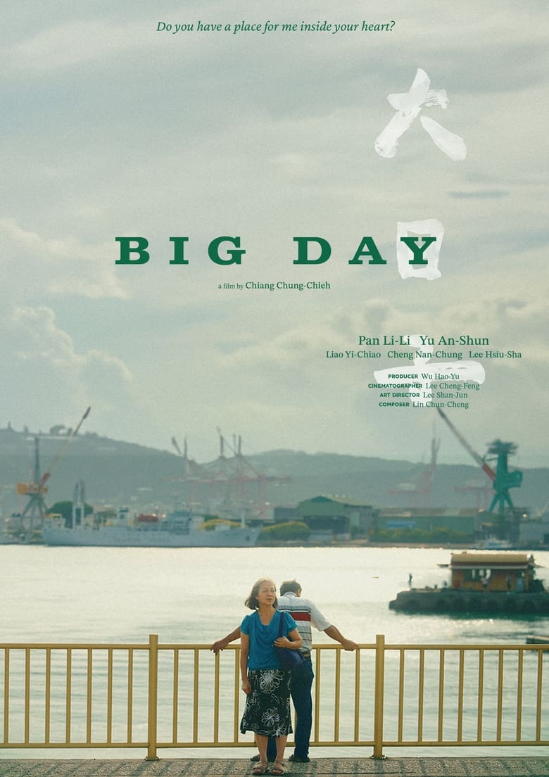 Poster of Big Day