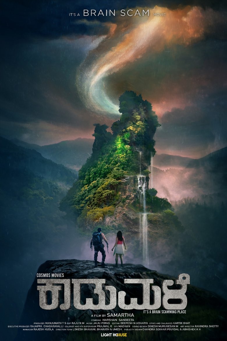 Poster of Kaadumale