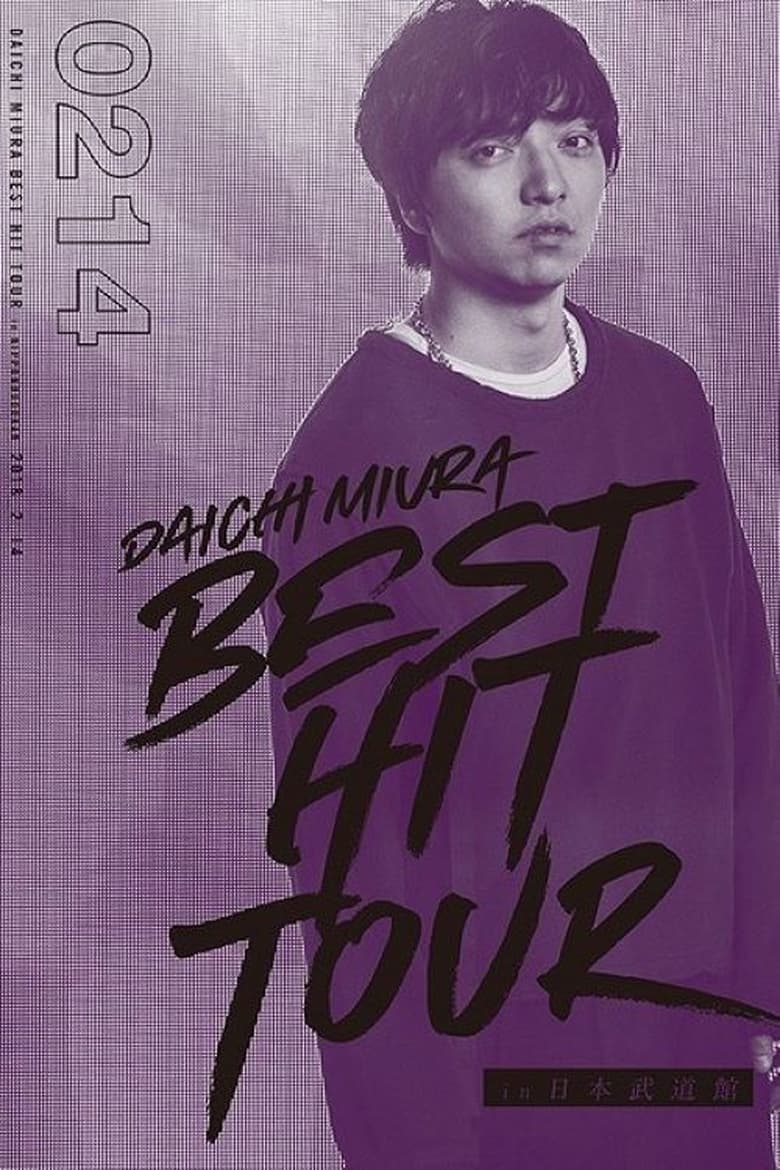 Poster of DAICHI MIURA BEST HIT TOUR in Nippon Budokan 2 14