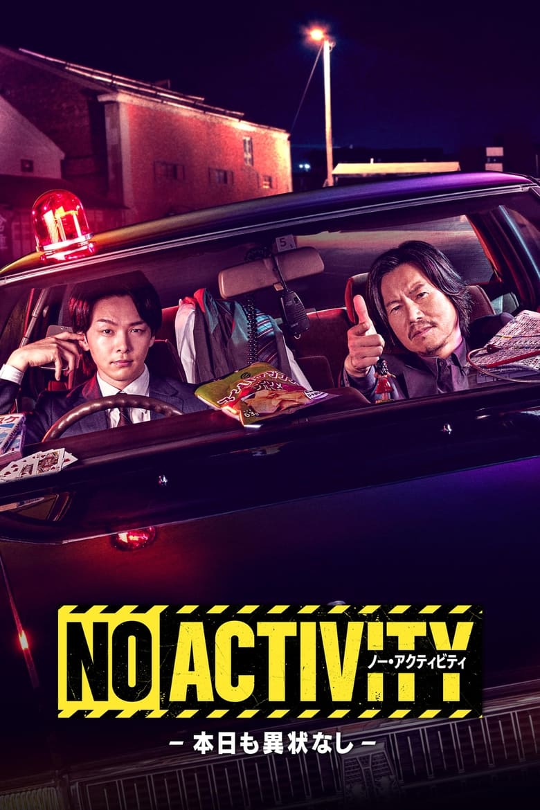 Poster of Cast and Crew in NO ACTIVITY - Season 1 - Episode 6 - The Best Buddy