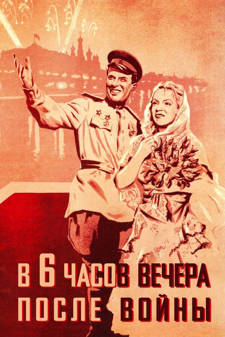 Poster of Six O'Clock in the Evening After the War