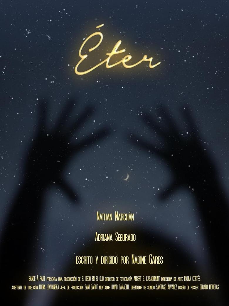 Poster of Éter