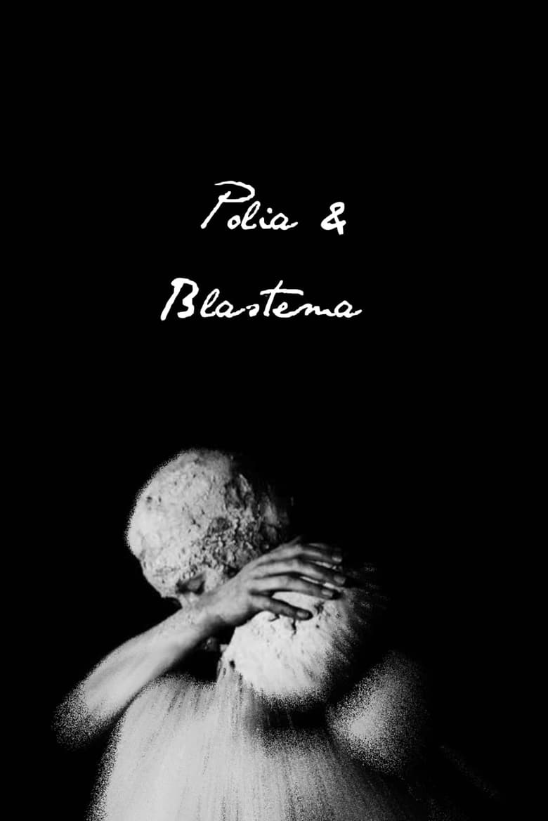 Poster of Polia & Blastema