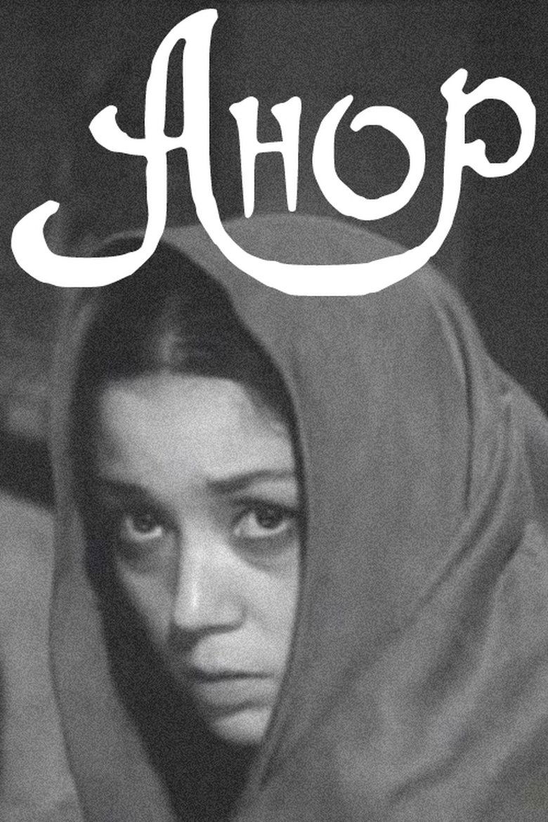 Poster of Anor