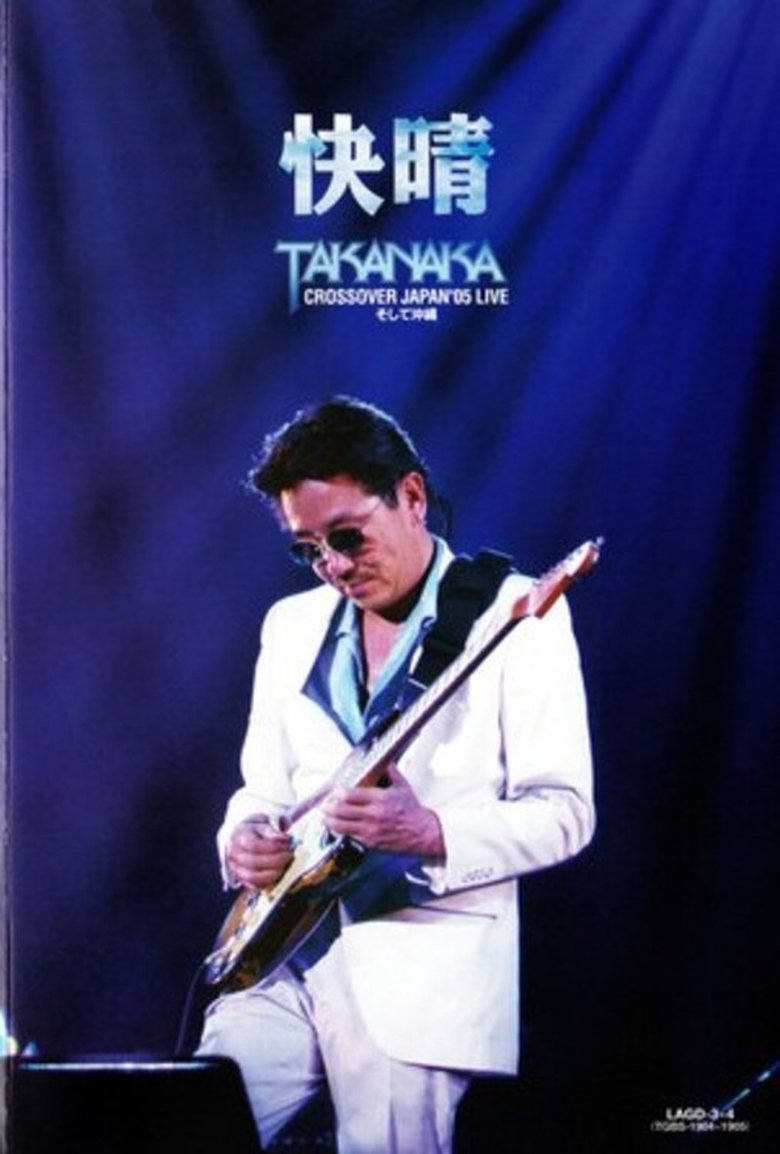 Poster of Takanaka Crossover Japan '05 Live