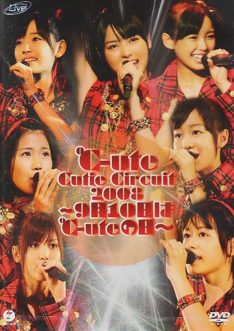 Poster of ℃-ute Cutie Circuit 2008〜9月10日は℃-uteの日〜