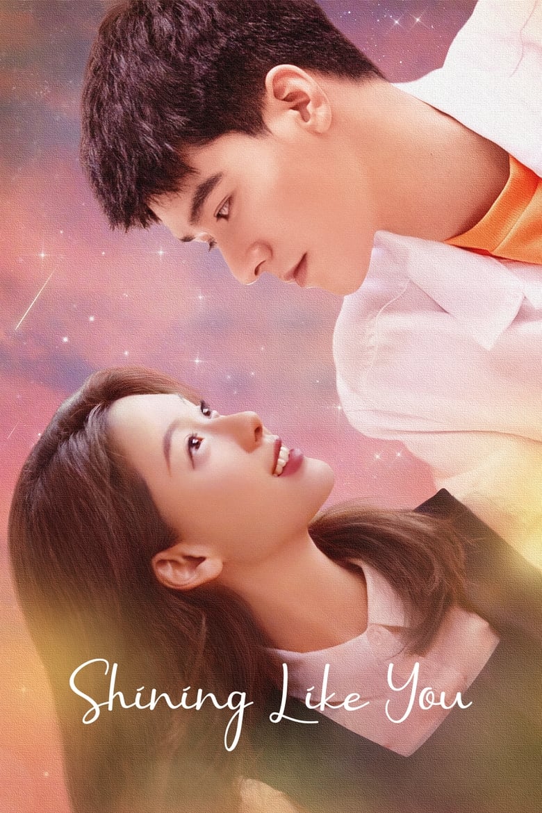 Poster of Shining Like You