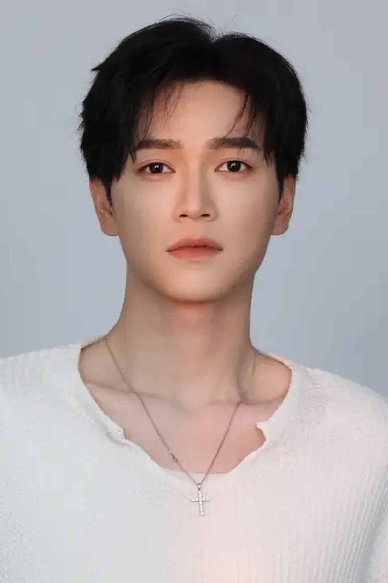Portrait of 张渊元
