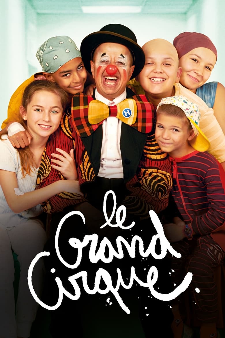 Poster of Le grand cirque