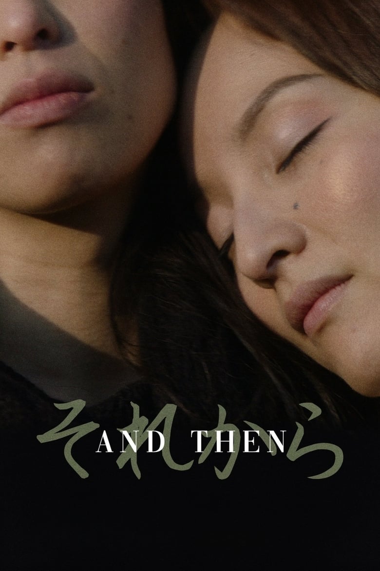 Poster of And Then