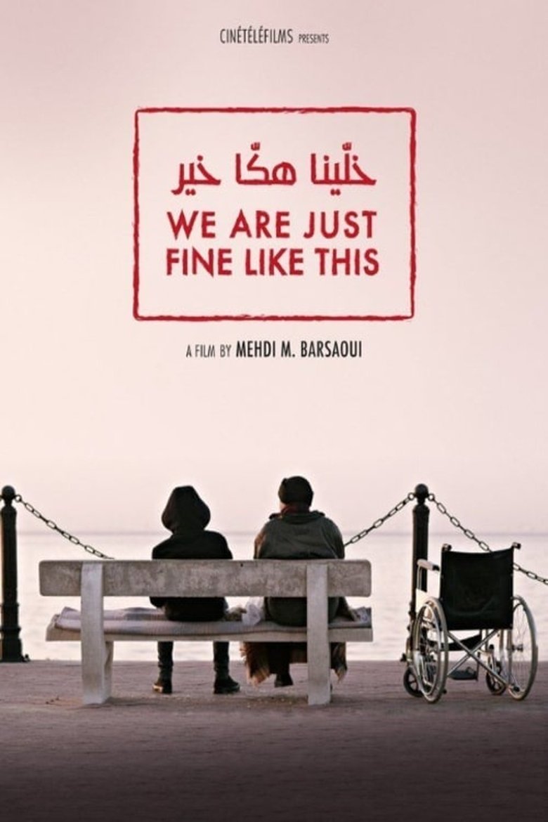 Poster of Khallina Hakka Khir