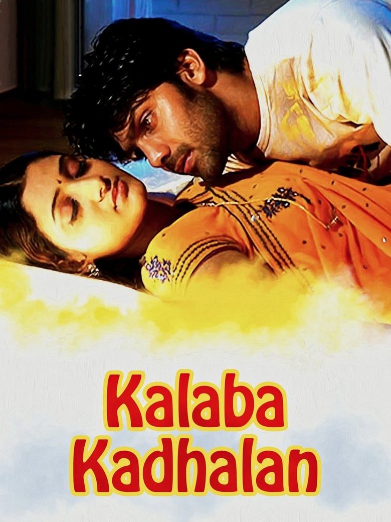 Poster of Kalabha Kadhalan