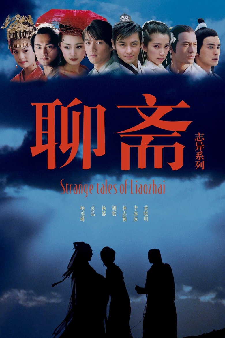 Poster of Strange Tales of Liao Zhai