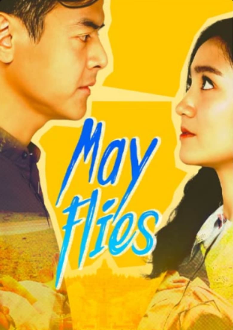 Poster of Mayflies