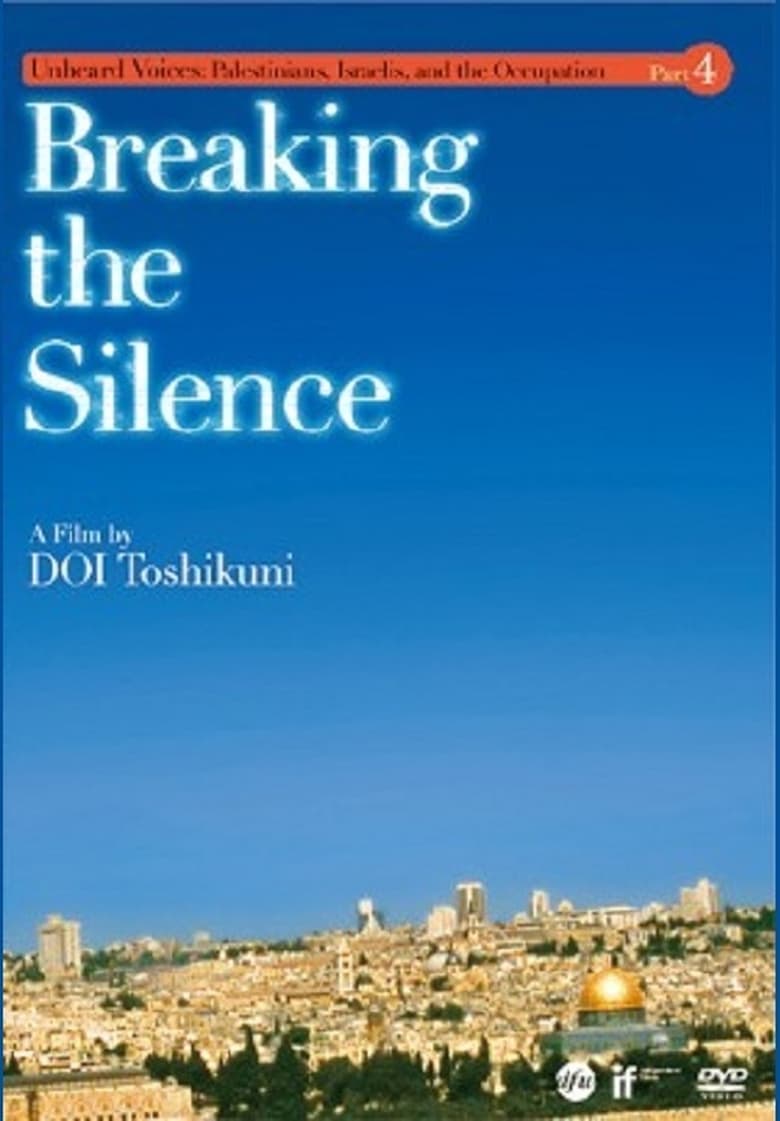 Poster of Breaking the Silence