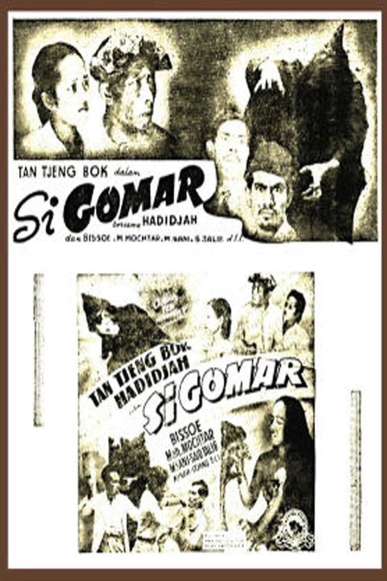 Poster of Si Gomar