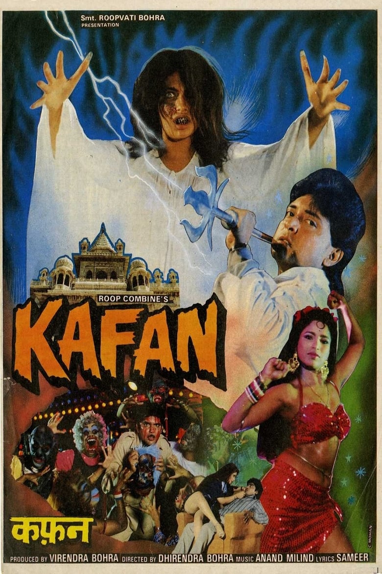 Poster of Kafan