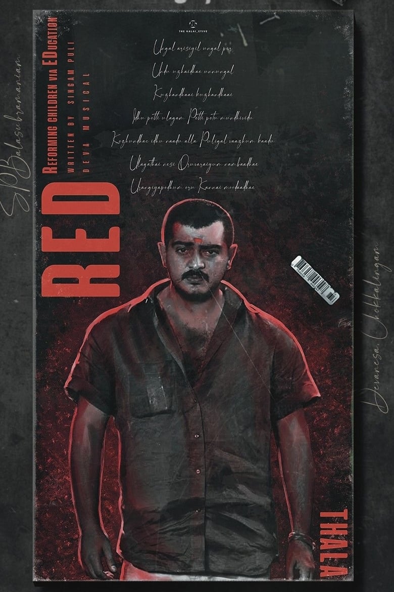 Poster of Red