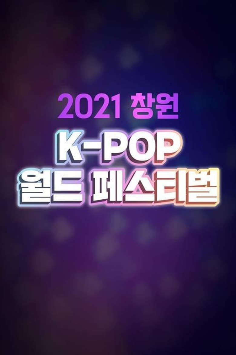 Poster of 2021 Changwon K-Pop World Festival