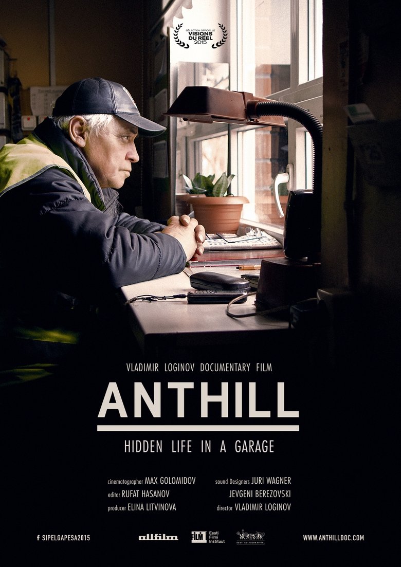 Poster of Anthill