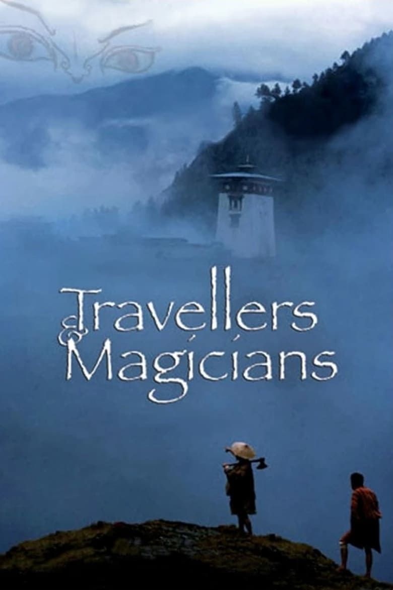 Poster of Travellers and Magicians