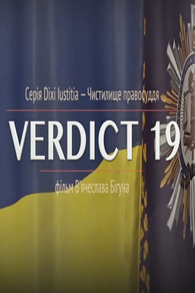 Poster of Verdict 19