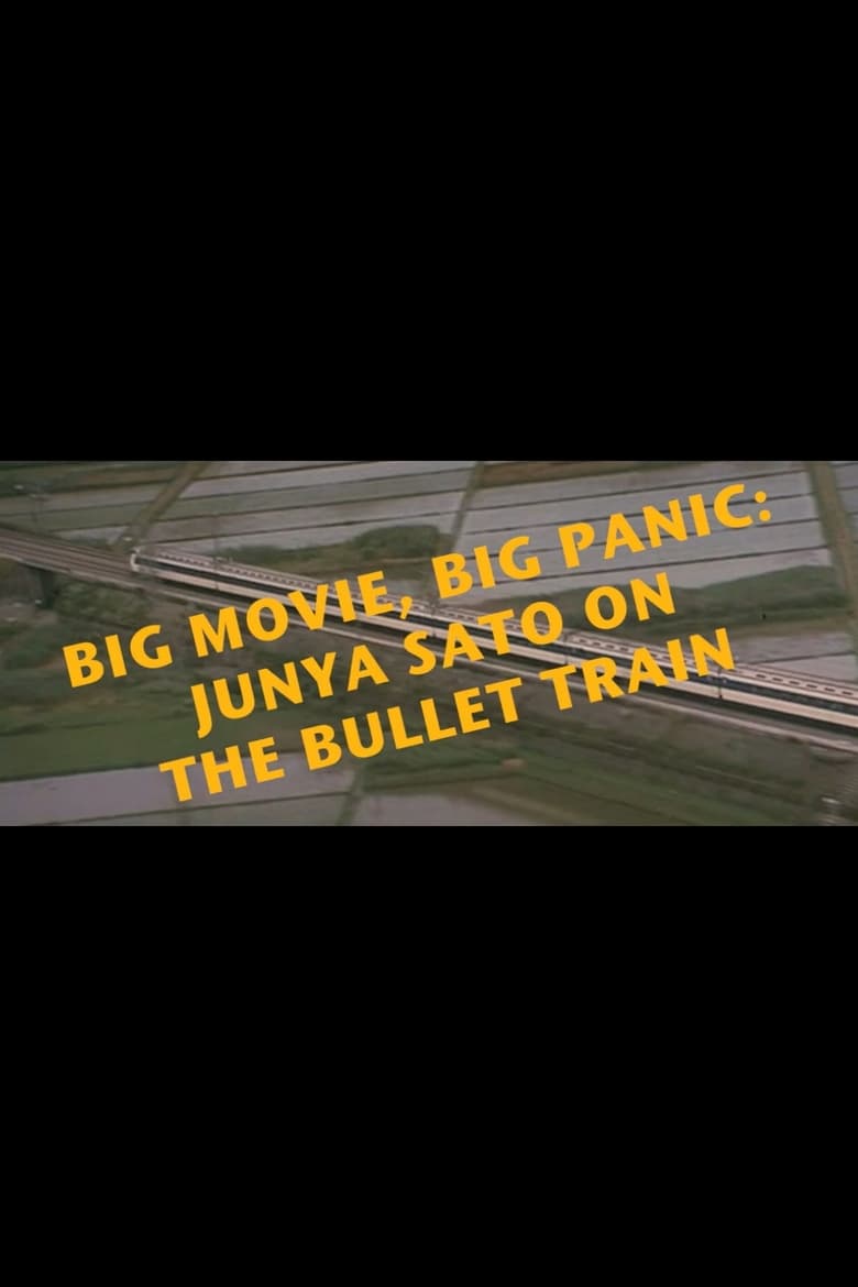 Poster of Big Movie, Big Panic: Junya Sato on the Bullet Train