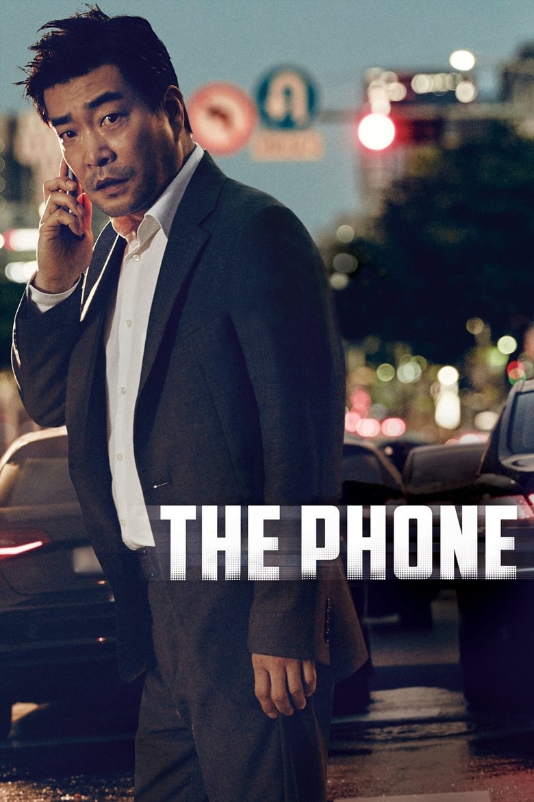 Poster of The Phone